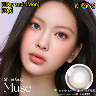 [1Day and 1Month]Olens Muse Shine Gray 뮤즈 원데이 샤인그레이